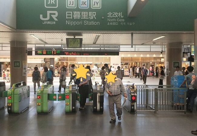 日暮里駅 クチコミ・アクセス・営業時間｜日暮里・西日暮里