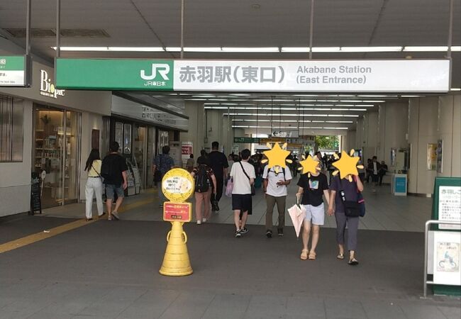 JR赤羽駅
