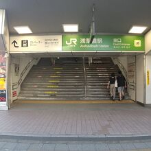 JR総武線各駅停車 浅草橋駅