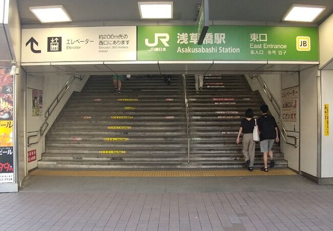 浅草橋駅