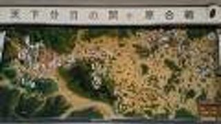 歴史の好きな方はぜひ行ってみてください。