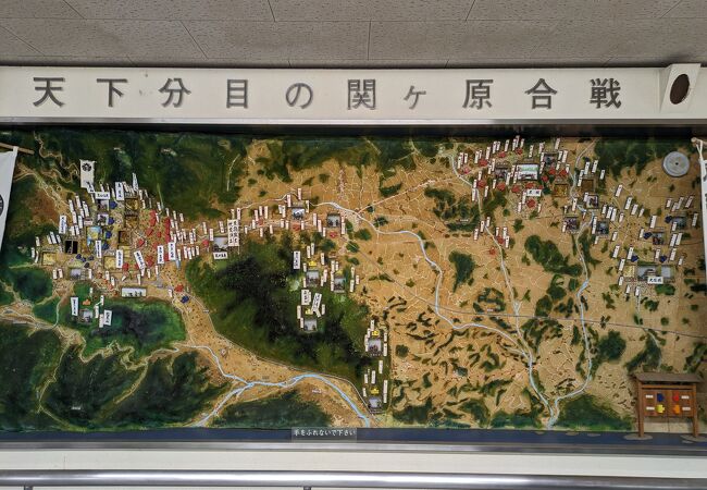 歴史の好きな方はぜひ行ってみてください。