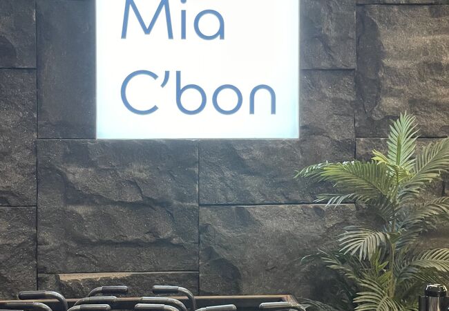 Mia C'bon (台北101店)