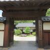 真田一族に関する資料館
