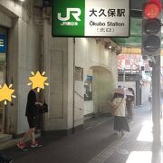 JR中央線各駅停車 大久保駅