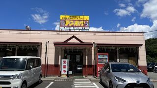 テンホウ  富士見店