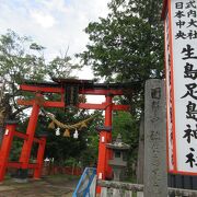 日本の真ん中　生島足島神社