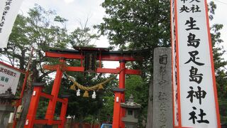 日本の真ん中　生島足島神社