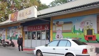 売店