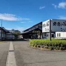 田田の宿