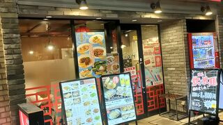 刀削麺・火鍋・西安料理 XI’AN 五反田店