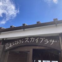 こちらは泊まらなくても入れるレストラン