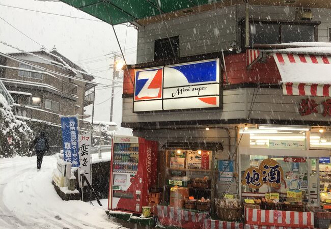 駅前のスーパー