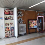 掛川駅構内　列車待ちに便利