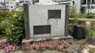 千歳橋のたもとにある道路元標