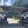 涼を求めて生野銀山へ