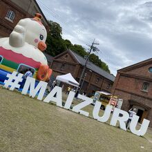 #MAIZURU の前は混んでます