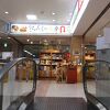 ビッグサン (高知空港ビル直営売店)