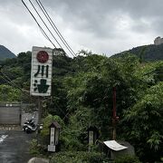 日本風の立ち寄り温泉