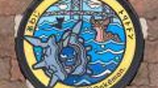 パルシェ香りの館　香りの湯