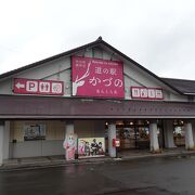 祭り展示館がある道の駅 （道の駅かづの）