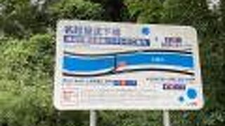 仁淀川の沈下橋