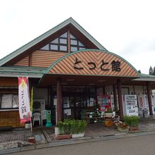 道の駅 ひない