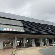 高知主要ターミナル駅