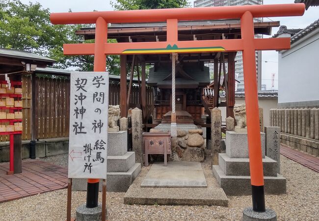 境内に契沖神社がある