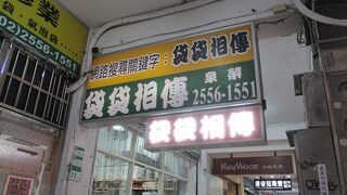 台北後火車站商圏 (華陰街、太原街、長安西路)