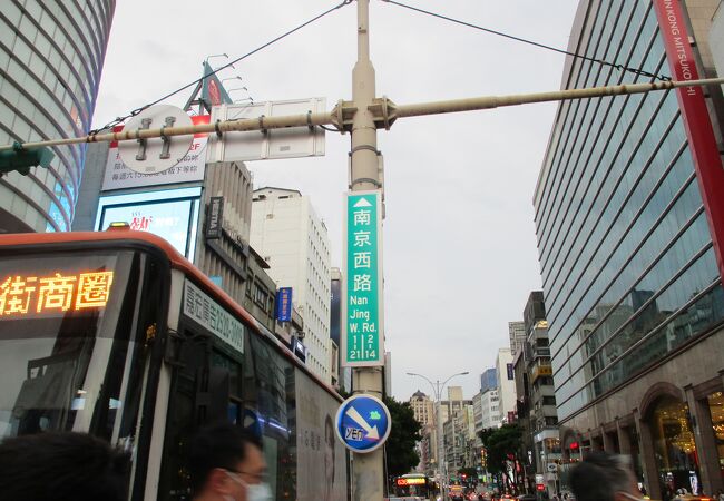 台北南京東路一段