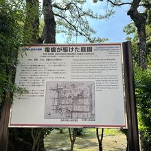 探勝園跡