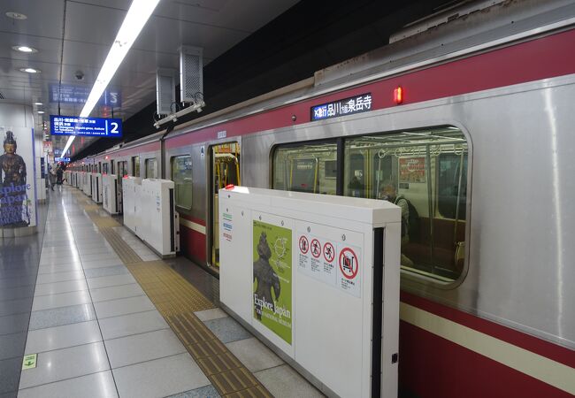 羽田空港第3ターミナル駅 (京浜急行電鉄空港線)