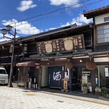 瑞泉寺門前町の町並み(八日町通り)