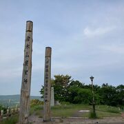 岩木山を望む展望所！残念ながら雲が厚く岩木山を拝むことは叶わず