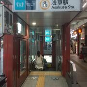 東京メトロ銀座線&都営浅草線 浅草駅