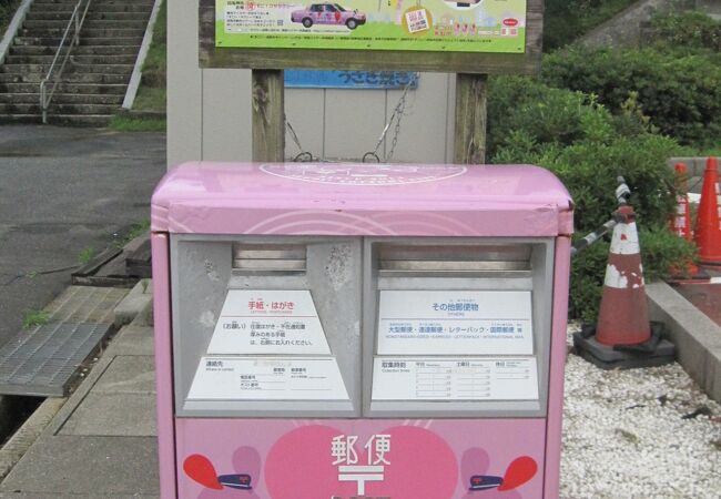 白兎神社 クチコミ・アクセス・営業時間｜鳥取市【フォートラベル】