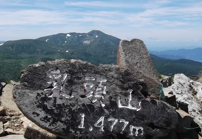 通の山