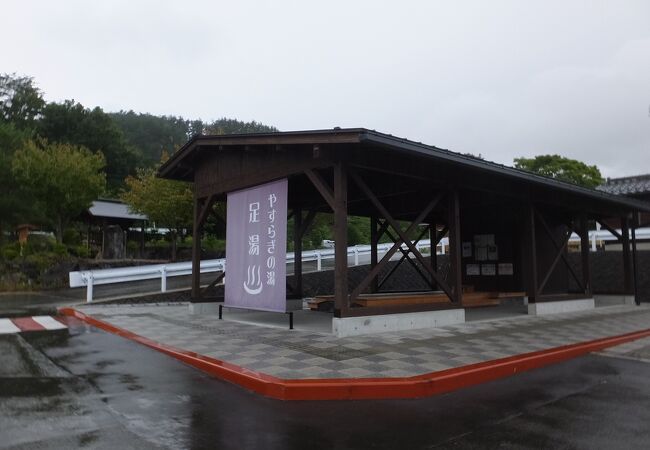 長門温泉 やすらぎの湯