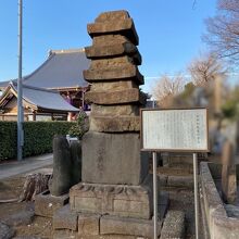 前田利家室層塔 (池上本門寺)