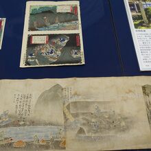 銀山の歴史資料