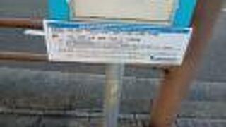 関西国際空港 リムジンバス