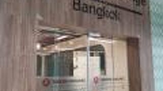 居心地良いが・・・・