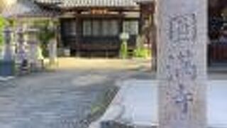 その名の通り縁結びの神社