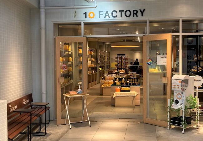 10FACTORY 道後店