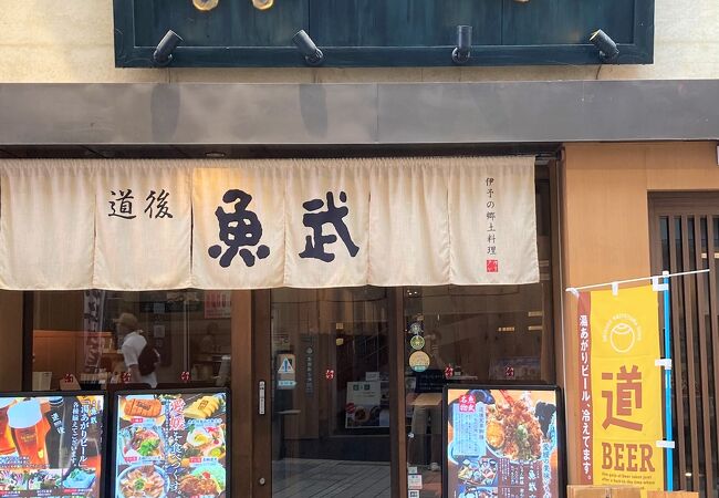 愛媛以外のご当地料理も味わえるお店