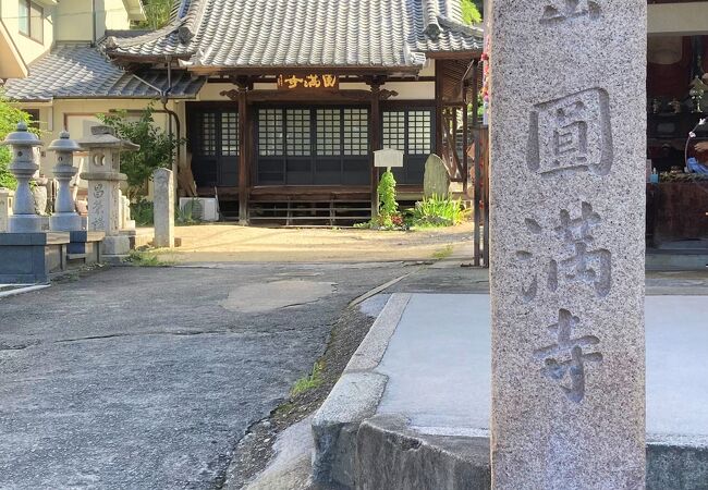 その名の通り縁結びの神社