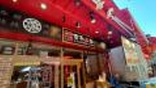 中華四川 百年麻婆