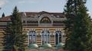 Bulgarian Orthodox Church