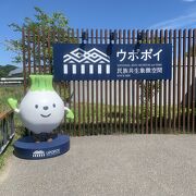 国立アイヌ民族博物館・ウポポイ